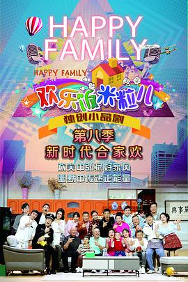 绝密卧底40集全免费看海报剧照