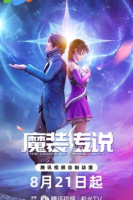 HD国语高清百度视频下载海报剧照