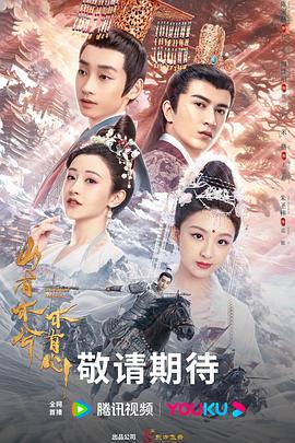 刘嘉玲拍过的海报剧照